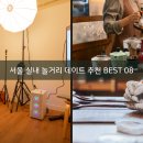 청파사진관