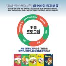 대운초등학교 이미지