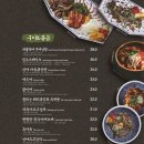 즐거운심야식당 이미지