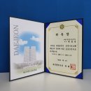 해담은풍경건축사사무소