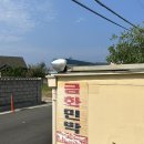 백도 해변민박 이미지