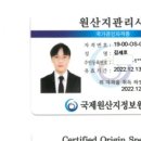 나무행정사무소 이미지