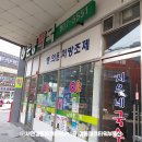 순풍약국 이미지