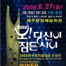 영덕울진축산농협울진지점 하나로마트 이미지