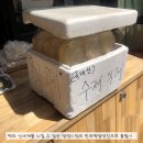 양정떡방앗간 이미지