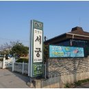 서궁음식점 이미지