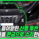 (주)인천자동차공업사 이미지