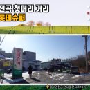 팔미마트 이미지