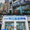 덕진약국 이미지