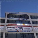 라임 엠베스트학원 이미지