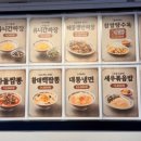 대통자장면 - 평택시 비전1로 12-1 | 대통자장면