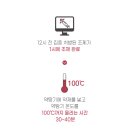 채움생한의원 이미지