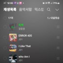 스밍정오 이미지