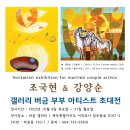 갤러리버금