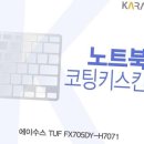 H7071 이미지