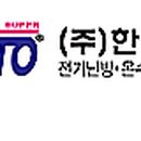 (주)한진테크 네이버블로그