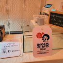 베이커리몽크108