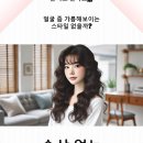 살롱인더반 이미지