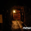 제주가마오름 일제동굴진지 이미지