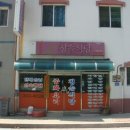 안흥종묘사 이미지