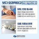 한걸음요양병원 이미지