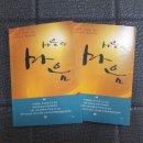 청소년수련원 2층 이미지