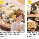 앙떡 - 성남시 분당구 느티로77번길 6-10 | 앙떡