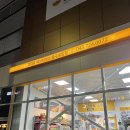 에브리데이호암점 이미지