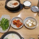 더진국 중앙대점