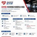 [강변역] 느리구나. 내 게시글을 누르는 클릭조차 이미지