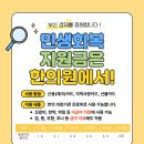 민생한의원 이미지