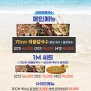 중앙해물칼국수 이미지