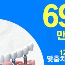 서울허브치과의원 이미지