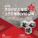 드림 소프트웨어 네이버블로그