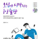 도서출판 지식과경영