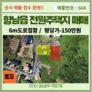향남역공인중개사사무소 이미지