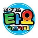 완산키즈