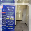 예그리나에스테틱
