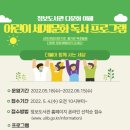 의정부정보도서관 이미지