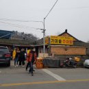 려향추어탕 - 김해시 내외로 21 | 려향추어탕
