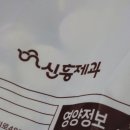 코코델리스 이미지