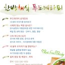 기린한약국 이미지