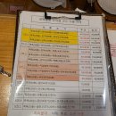 편백 힐링 안마원 | 상봉역 안마. 편백숲 편백힐링안마원