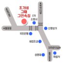 종로-종로-종로-종-212 이미지