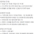 가온재독채풀빌라 이미지