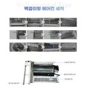 온누리보일러 이미지