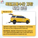 서산시 교통약자이동지원센터 이미지