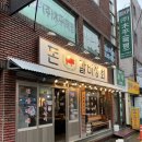 [부산/연산동]돈갈비상회 / 후기