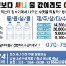 배달집 이미지