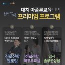 아폴론주 이미지